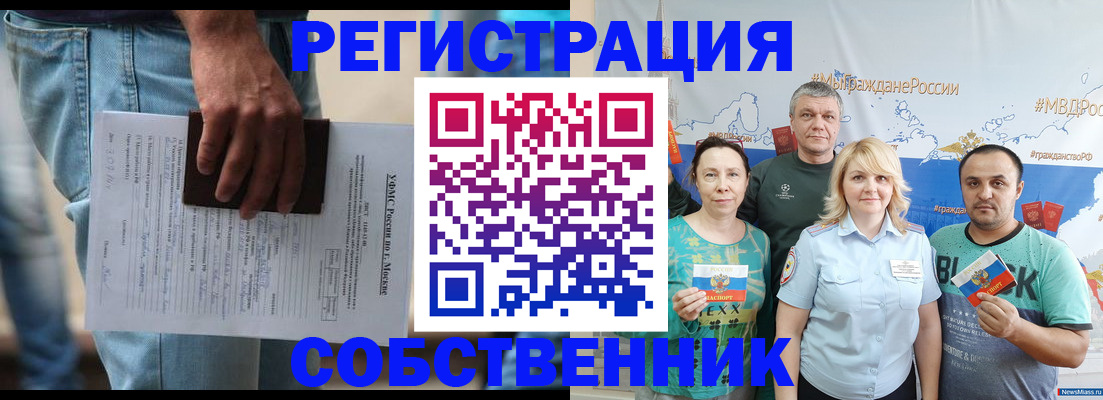 регистрация для дет. сада в Скопине